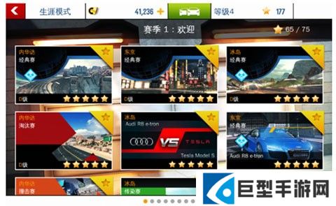 狂野飙车8离线存档版