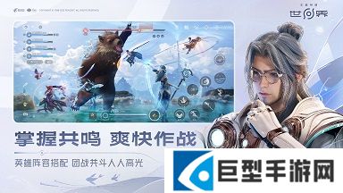 王者荣耀世界偶逢时刻攻略