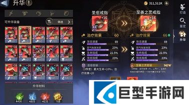 潮汐守望者装备系统介绍