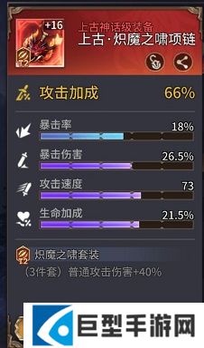 潮汐守望者装备系统介绍